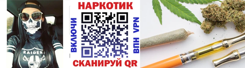 Купить наркотики сайты Алзамай Каннабис  МЕТАМФЕТАМИН  Меф мяу мяу  kraken сайт  КОКАИН 