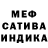 Amphetamine Розовый John Rion