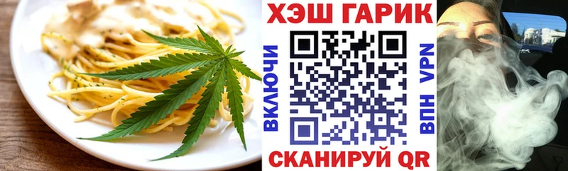 Печенье с ТГК конопля Алзамай