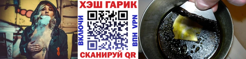 ГАШИШ Cannabis  гидра tor  Алзамай 