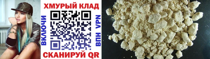 ОМГ ОМГ как войти  Алзамай  ГЕРОИН афганец  как найти  