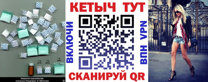 цена наркотик  Алзамай  КЕТАМИН VHQ 