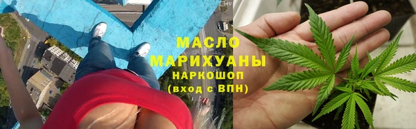 метамфетамин Абдулино