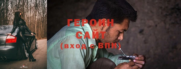 гидра Валдай