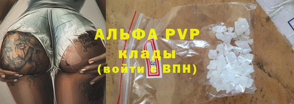 метамфетамин Абдулино