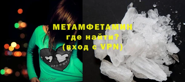 метамфетамин Абдулино