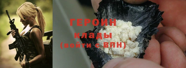 метамфетамин Абдулино