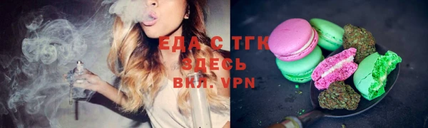 метамфетамин Абдулино