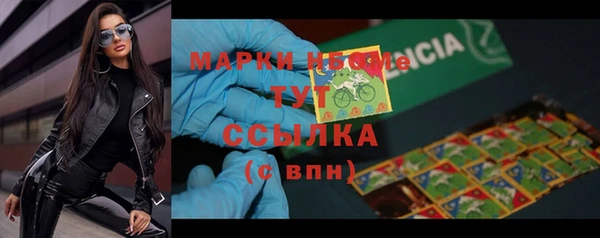 кокаин колумбия Абинск