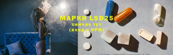 метамфетамин Абдулино