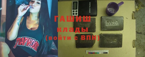 герыч Абаза