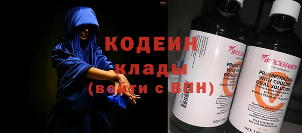 кокаин колумбия Абинск