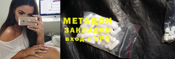 кокаин колумбия Абинск