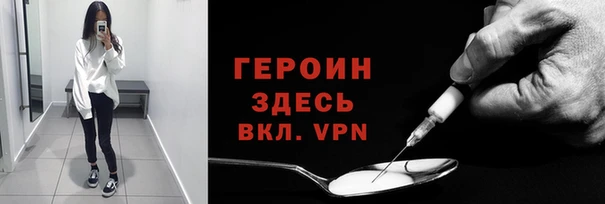 герыч Абаза