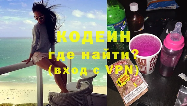 метамфетамин Абдулино