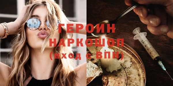 метамфетамин Абдулино