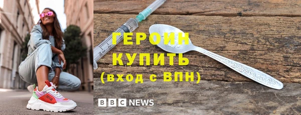 марки nbome Алексин