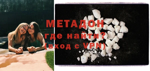 метамфетамин Абдулино