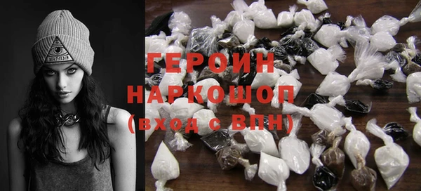 метамфетамин Абдулино