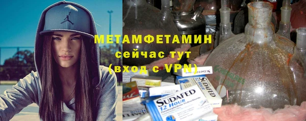 герыч Валуйки