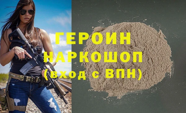 кокаин колумбия Абинск