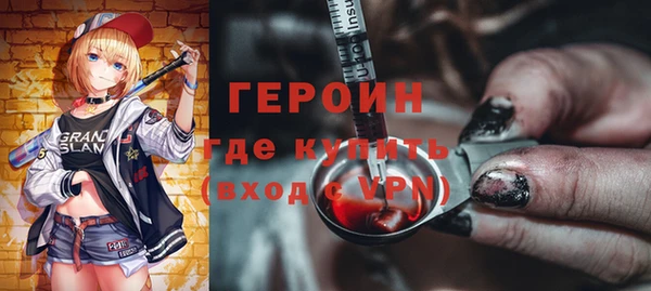 кокаин колумбия Абинск