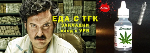 метамфетамин Абдулино