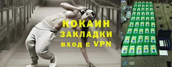 кокаин колумбия Абинск