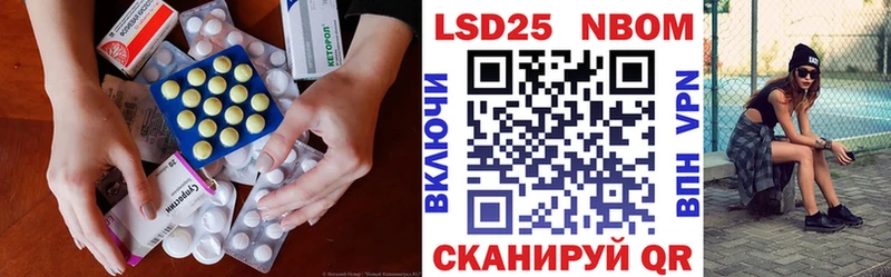 LSD-25 экстази ecstasy  как найти закладки  мега зеркало  Алзамай 