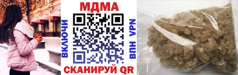 МДМА кристаллы  купить наркотик  Алзамай 