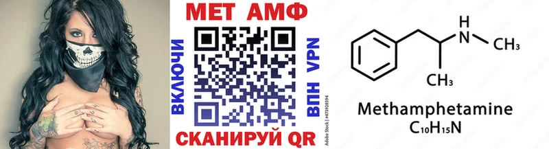 купить наркоту Алзамай Метамфетамин Methamphetamine