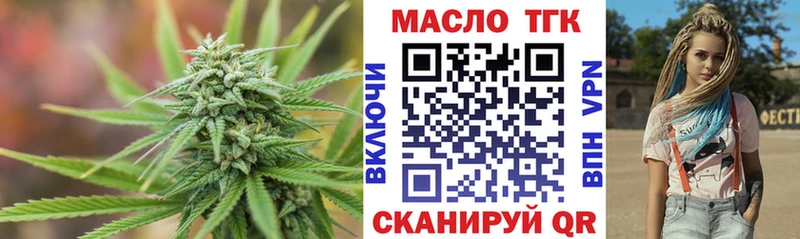 ОМГ ОМГ зеркало  Алзамай  ТГК концентрат 